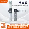 Bisagra de Reposacabezas de Sofá Gruesa Ajustable Accesorios de Ferretería para Muebles Multiposición Bisagra Redonda Plana Junta de Reloj Bisagra de Hierro