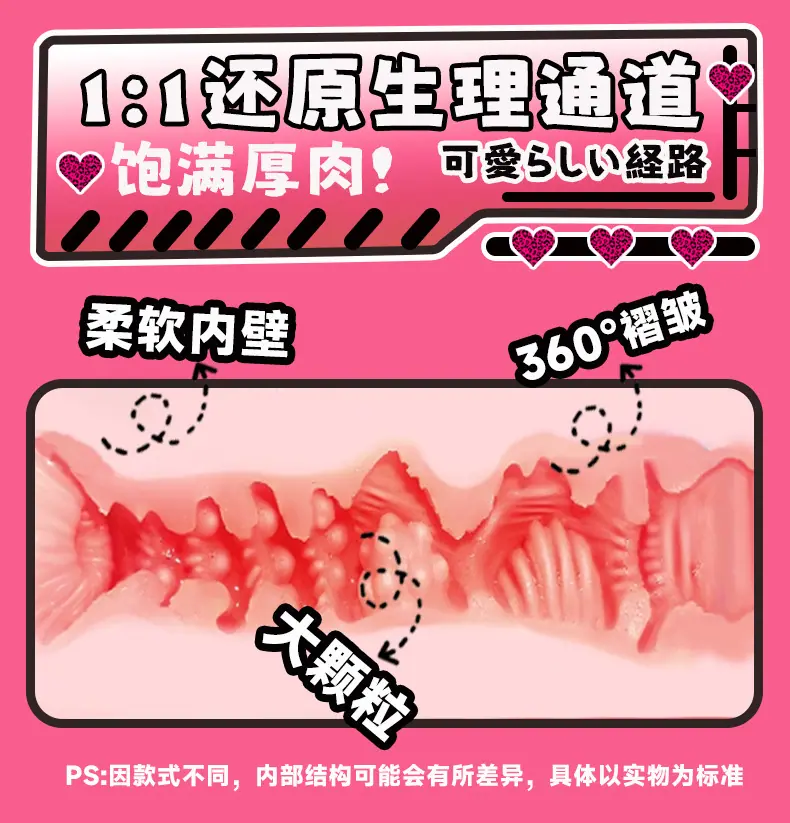 新详情页-恢复的_06