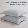 Fundas de almohada de algodón cepillado, 100% algodón puro, un par de fundas simples 48x74, fundas para insertos de almohada para adultos de otoño e invierno, pieza única