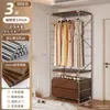 Armario abierto para dormitorio de casa, vestidor, estantería metálica de pie, nuevo armario colgante combinado estilo japonés