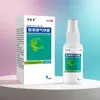 Xiangyitang Spray de Bifenilo Spray de Benzoato de Bencilo Solución Antibacteriana 60 ml/Botella Cuidado Externo de la Piel y Pies