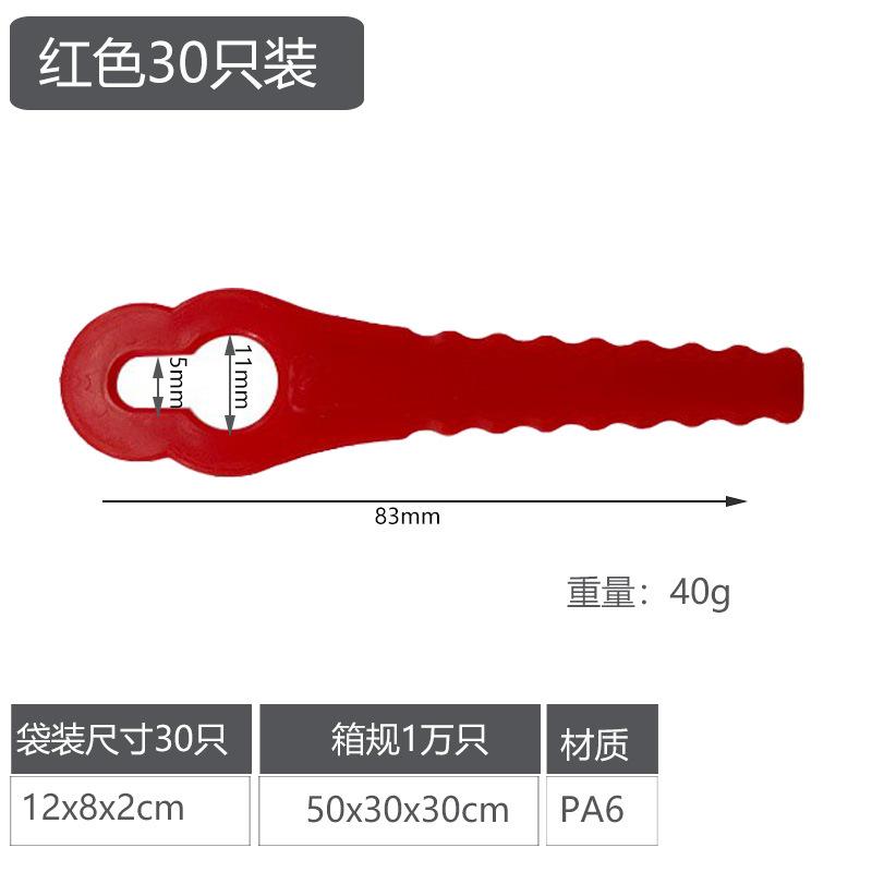 多齿30只