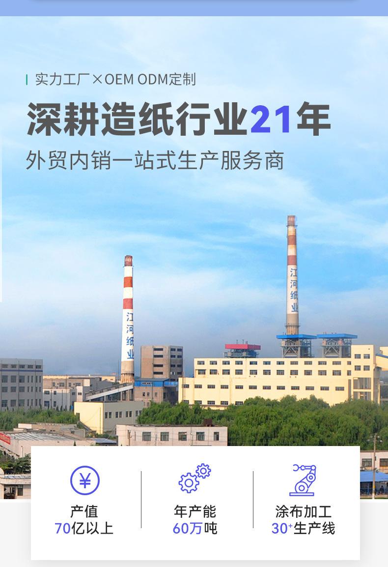 详情_02.jpg