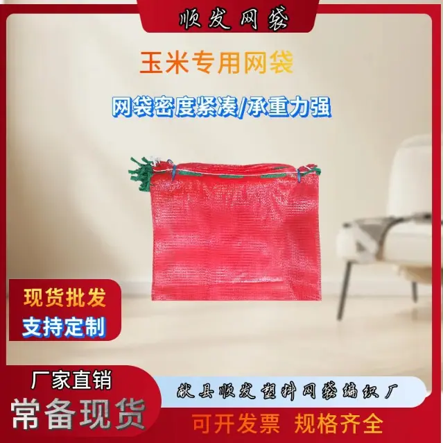 河北顺发塑业