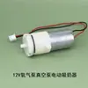 Máquina selladora pequeña de 12V Bomba de aire 370 Gran volumen de aire Bomba de aire USB Oxigenación Bomba de vacío Extractor de leche eléctrico