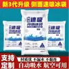Bolsa de hielo de succión lateral Especial para mantener la frescura congelada Reutilizable para alimentos frescos Aviación comercial Bolsa de hielo autoabsorbente