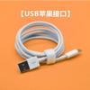 Adecuado para cable de datos Android, cable de carga USB de Apple, cable de datos extendido tipo C, teléfono móvil, línea de carga rápida, original de fábrica.