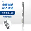 Cepillo de Dientes para Adultos de Cerdas Medias-Duras, Paquete Individual, Cepillo de Dientes con Cerdas Divididas Duraderas para Protección de Encías, para Uso en Casa, para Hombres, para Limpiar los Dientes entre los Dientes