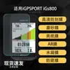 Aplicável ao Protetor de Tela para Ciclocomputador iGPSPORT iGs800 Alta Definição Filme Suave de Hidrogel Anti-Reflexo AR Fosco