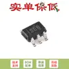 Solo pin chip amplificador de detección de corriente bidireccional original INA199B1DCKR SC-70-6