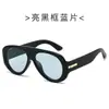 Gafas de sol retro europeas y americanas de montura extragrande para mujer, estilo aviador, cyberpunk, adelgazantes para caras cuadradas y redondas, gafas de sol con protección UV