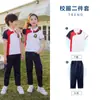 Uniformes de Verano para Primaria y Secundaria, Trajes de Pantalón Corto y Manga Corta, Uniformes de Jardín de Infancia, Uniformes para Reuniones Deportivas, Colección de Disfraces para Actuaciones