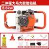Barrena de Gasolina Wuyang Honda para Cavar Hoyos, Plantar Árboles, Instalar Postes, Perforar e Instalar Postes en Huertos para Fertilización