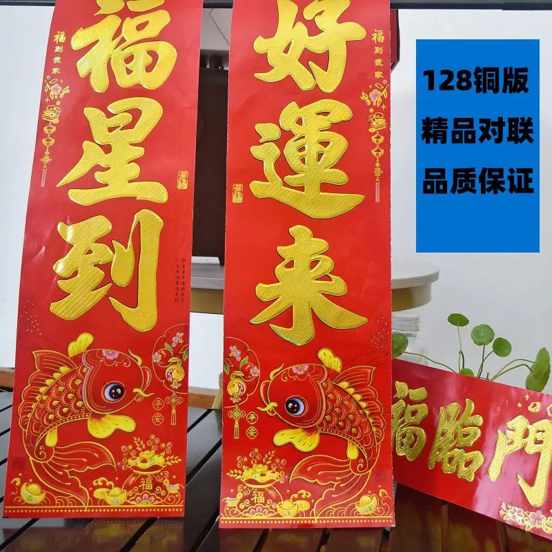 鱼