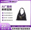 Bolsas de Mão Sedosas Estilo Europeu e Americano da Moda, Todos os Tipos de Bolsas, Logo Personalizado, OEM para Comércio Doméstico e Estrangeiro, Processamento de Marca Própria