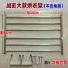Calentador Eléctrico, Calentador de Aceite, Tendedero, Perchero, Calentador, Radiador, Estante de Almacenamiento de Acero Inoxidable, Accesorios para Zoclo, Secado