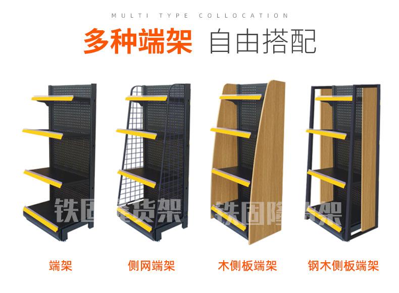 B15扣背板式（单面）_03