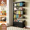 Estante de aço para biblioteca de uso doméstico, estante infantil de vários níveis para sala de estar com prateleiras ajustáveis, rack de armazenamento moderno minimalista