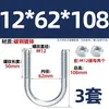 Perno U galvanizado, tornillo U extendido con juego de tuercas, abrazadera para tubería, conector fijo, hebilla, aro, abrazadera para tubería