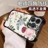 Novo Produto de Comércio Exterior: Design Floral Fresco Adequado para Capa de Celular Apple 17 Pro, Capa Macia Transparente Prateada Galvanizada para iPhone 15