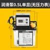Bomba de Aceite Lubricante Totalmente Automática 220V Bomba de Aceite para Máquina Herramienta CNC Bomba de Lubricación para Torno Riel de Guía Aceitera Eléctrica