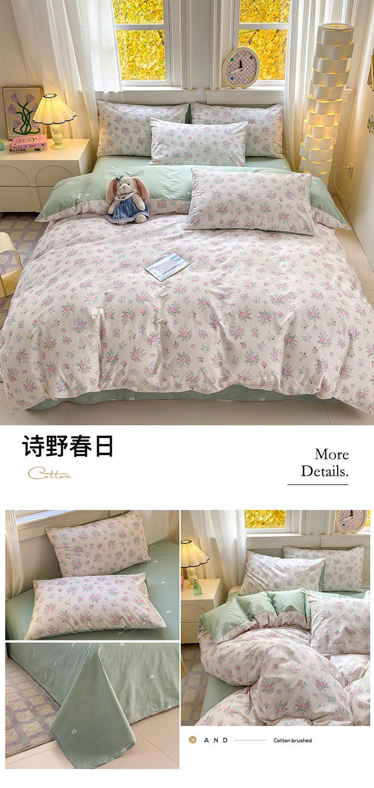 诗野春日750.jpg