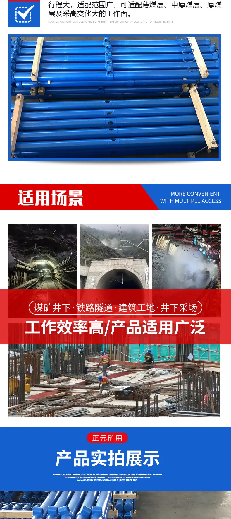 单体液压支柱_04.jpg