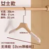 Tienda de ropa Perchero de madera maciza Color madera perchero de ropa sin pintar perchero para pantalones soporte para ropa de mujer y niño perchero de madera antideslizante venta al por mayor