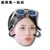 Máscara divertida para bloquear la entrada de la boda de Zhao Zhaoyi, cartel de bienvenida en el aeropuerto, mercancía de apoyo a celebridades para conciertos con imágenes personalizadas