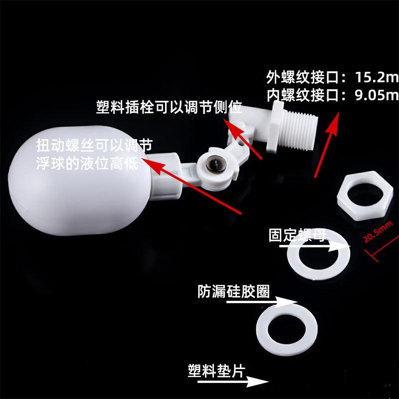 浮球小球体3