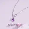 Collar de Calabaza de Amatista Natural Tiqi para Mujer Plata de Ley S925 Lujo Ligero Nuevo Estilo Chino Nicho Exquisito Cadena para Clavícula Estrella