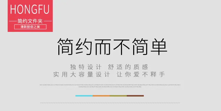 文件夹详情页_01.jpg