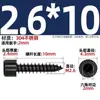 Tornillo Autorroscante Hexagonal Cabeza Cilíndrica de Acero Inoxidable 304 Negro Cabeza de Copa para Altavoz de Audio M2M3M4M5M6Mm