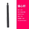 Palo selfie telescópico de mano de 92 cm GoPro impermeable con varilla de extensión de 19 pulgadas de aleación de aluminio y palo selfie para cámara de 36 pulgadas