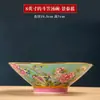 Cubo Tazón de Cerámica Esmaltada Jingdezhen Estilo de la Corte China de Gama Alta Tazón de Cerámica para Comer Tazón Japonés para Fideos Tazón Grande para Sopa