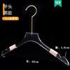 Cabides de Plástico Cristal Transparente Acrílico para Lojas de Roupas, Adequados para Calças, Roupas Infantis e Adultas, com Logo Personalizado