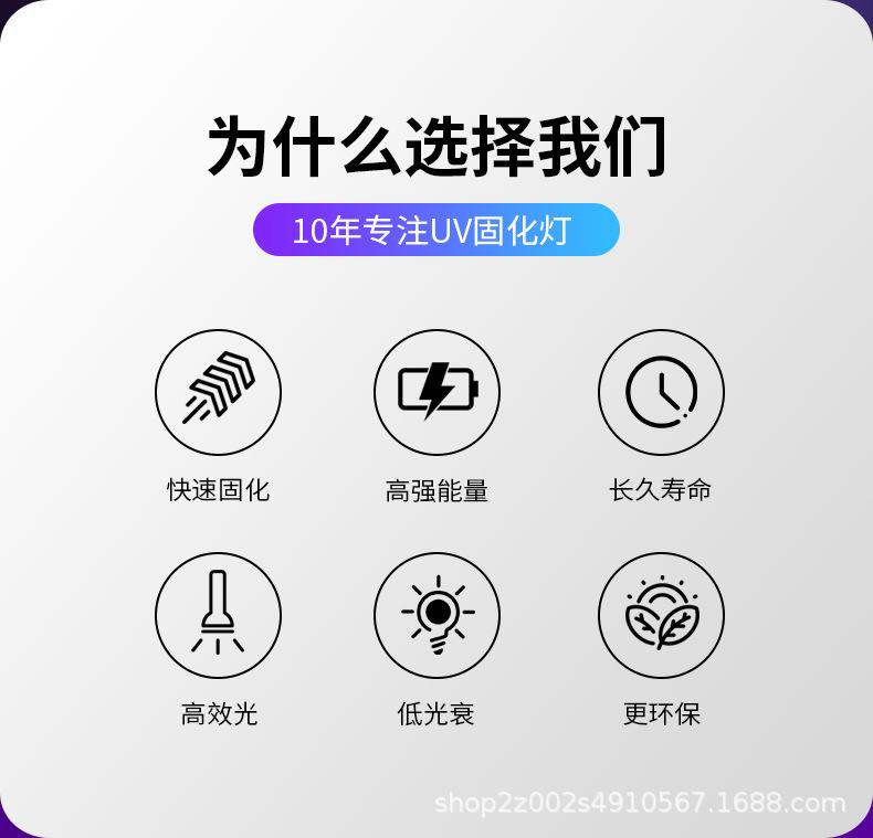 手持式UV灯_02.jpg
