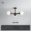 Lustre de Quarto Feijão Mágico Moderno Casual Estilo Japonês Wabi-Sabi Luminária de Teto para Estudo Escandinava Criativa de Noz para Sala de Jantar