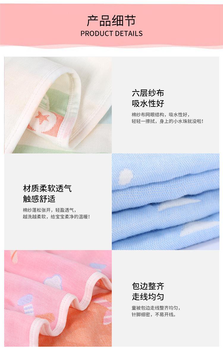 详情_09
