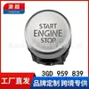 Adequado para 17-21 Volkswagen Magotan Botão de Partida do Interruptor de Ignição de Um Botão 3Gd 959 839 Golf Cc