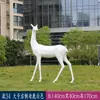 Escultura geométrica de veado pintada em fibra de vidro para exterior, adequada para pátios, parques, gramados residenciais e decorações de paisagismo com animais.