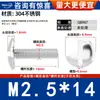 Tornillos Máquina de Cabeza Plana de Acero Inoxidable 304 con Cabeza Ranurada, Tornillos Máquina de Cabeza Plana Grande, Tornillos Máquina, Sujetadores