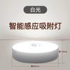 Taza Luminosa Modelo Nuevo Transfronterizo Recargable Luz Nocturna Dormitorio Mesita de Noche Modelo Creativo Sensor Luz Nocturna Inteligente