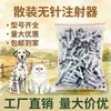 Jeringa sin aguja, Tubo de aguja desechable para uso industrial, uso veterinario, lechones, alimentación de mascotas (gatos y perros), Jeringa sin aguja