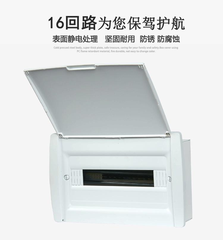 天翼型-YH-SP04-16白_03