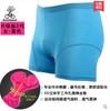 Ropa Interior de Ciclismo MTP para Hombre y Mujer Acolchado de Silicona Grueso Pantalones Cortos de Ciclismo Verano Esponja Bicicleta Equipo Bicicleta de Montaña-Completo
