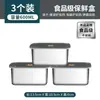 Contenedor de acero inoxidable extraespesor para alimentos, organizador de alimentos para refrigerador de gran capacidad con tapa, caja engrosada para hornear pasteles en la cocina