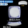 Prato de Melamina Azul e Branco A5 Talheres de Restaurante e Hotel Prato para Pratos Frios Prato de Plástico Prato de Jantar Criativo Imitação de Porcelana Prato Comercial