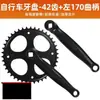 Pedivela de Mountain Bike Coroa de 32 Dentes/34/36/38 Coroa Resistente ao Desgaste para Bicicleta de Velocidade Coroa Dobrável