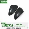 Adecuado para marco decorativo de espejo retrovisor modificado K3, parche modificado de decoración exterior de fibra de carbono